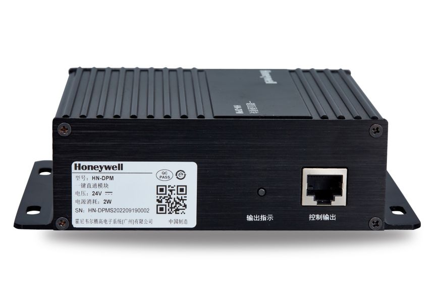 ba-fire-HN-DPM-CN-additional.jpg