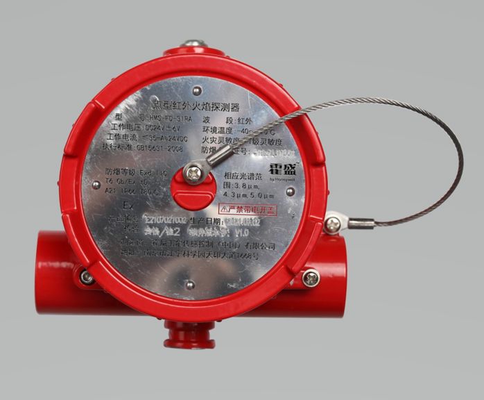 sps-his-hms-fd-3ir-point-infrared-flame-detector-4