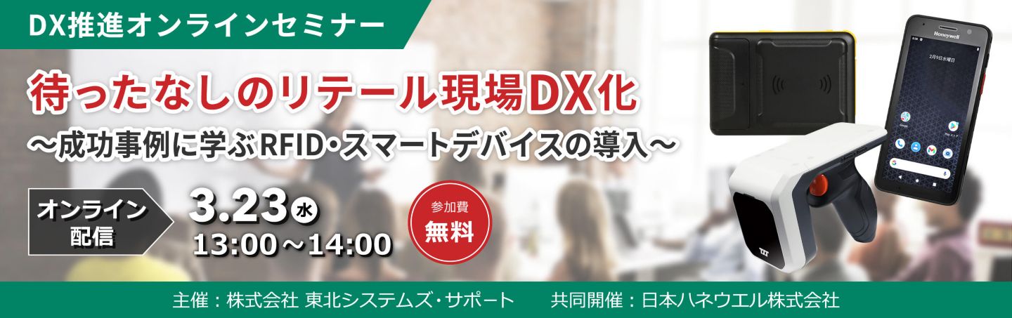 sps-event-top.jpeg